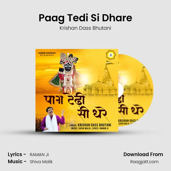 Paag Tedi Si Dhare - Krishan Dass Bhutani album cover 