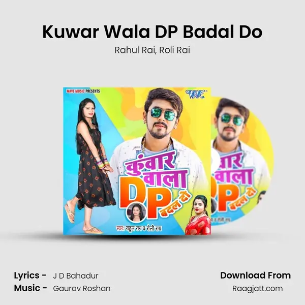 Kuwar Wala DP Badal Do mp3 song