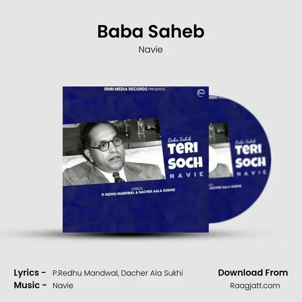 Baba Saheb mp3 song