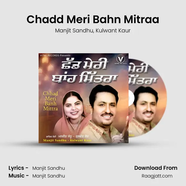 Chadd Meri Bahn Mitraa - Manjit Sandhu album cover 