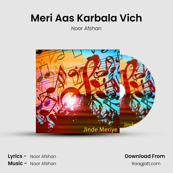 Meri Aas Karbala Vich mp3 song