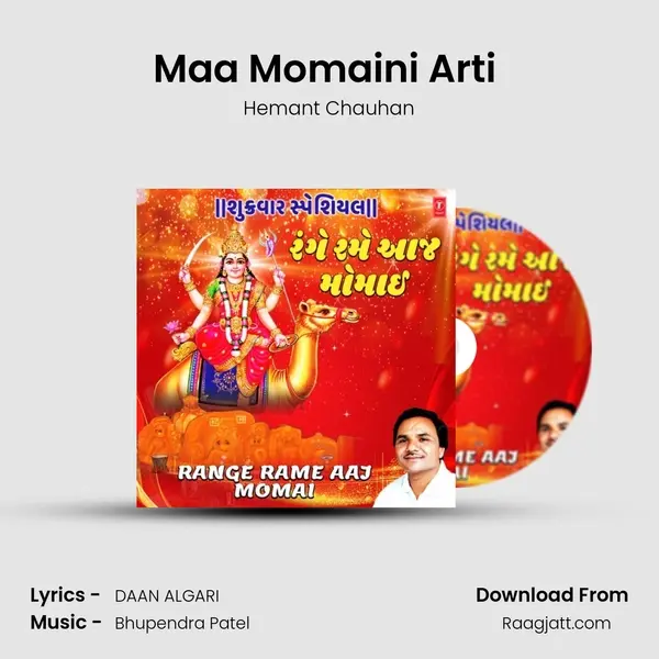 Maa Momaini Arti (From 