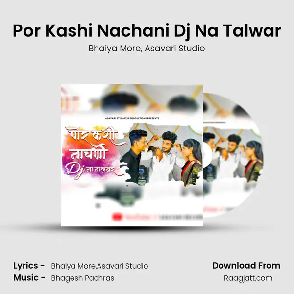 Por Kashi Nachani Dj Na Talwar - Bhaiya More album cover 