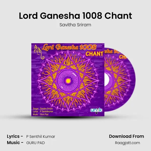 Lord Ganesha 1008 Chant mp3 song