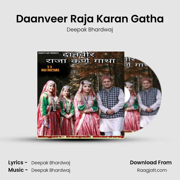 Daanveer Raja Karan Gatha - Deepak Bhardwaj album cover 