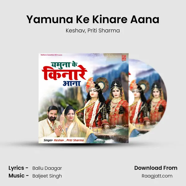 Yamuna Ke Kinare Aana - Keshav album cover 