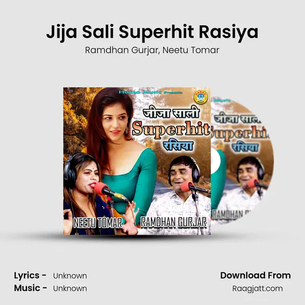 Jija Sali Superhit Rasiya mp3 song