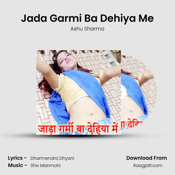 Jada Garmi Ba Dehiya Me mp3 song