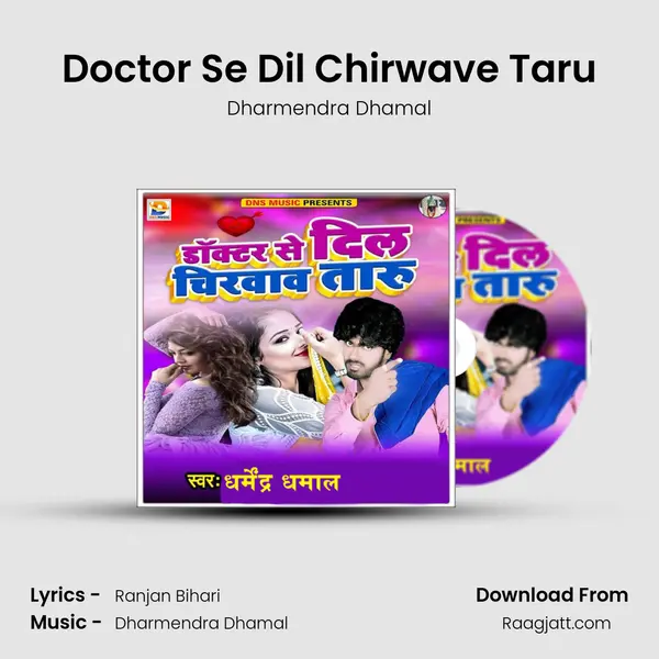 Doctor Se Dil Chirwave Taru mp3 song