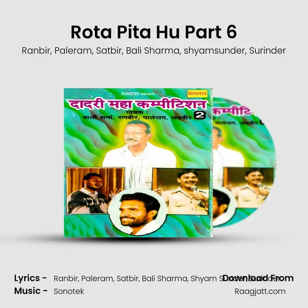 Rota Pita Hu Part 6 mp3 song