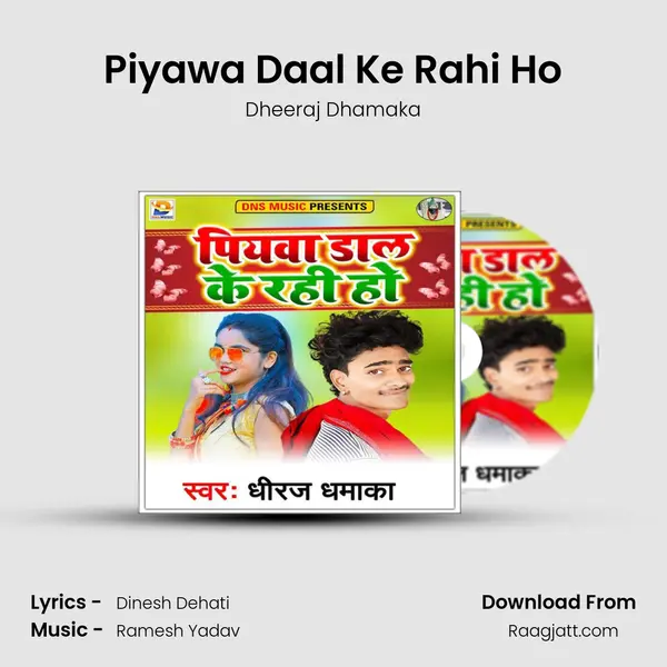 Piyawa Daal Ke Rahi Ho - Dheeraj Dhamaka album cover 