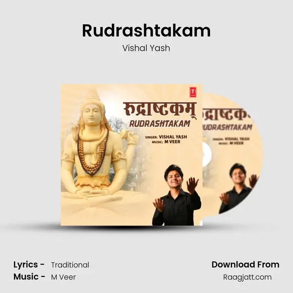 Rudrashtakam mp3 song