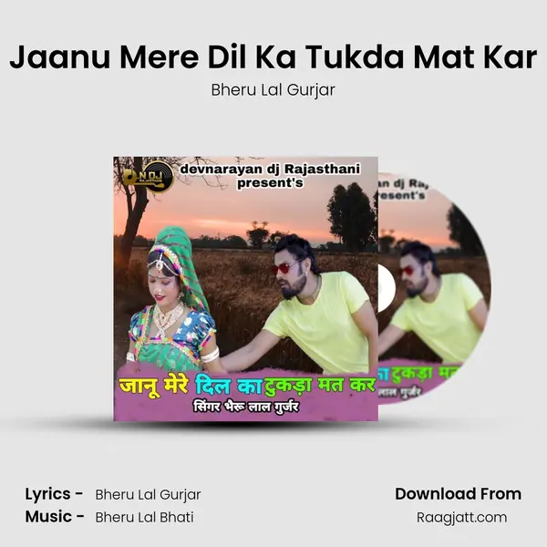 Jaanu Mere Dil Ka Tukda Mat Kar - Bheru Lal Gurjar album cover 