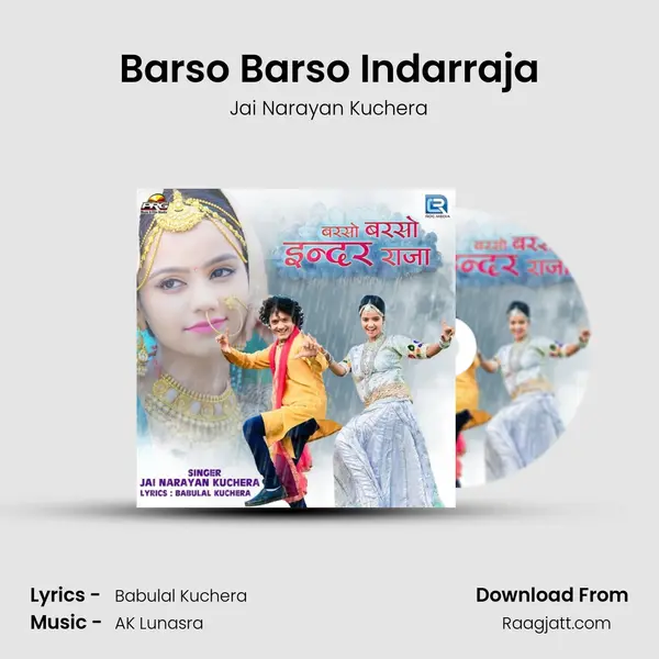 Barso Barso Indarraja mp3 song