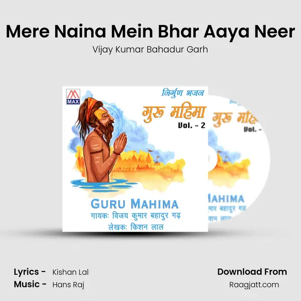 Mere Naina Mein Bhar Aaya Neer mp3 song