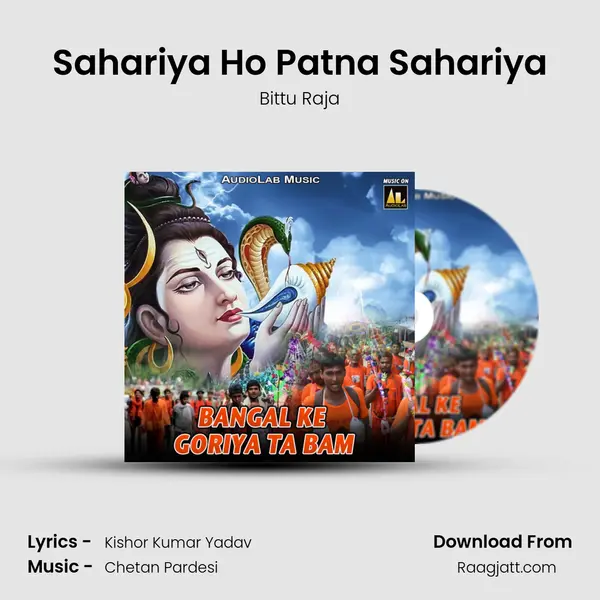 Sahariya Ho Patna Sahariya - Bittu Raja album cover 