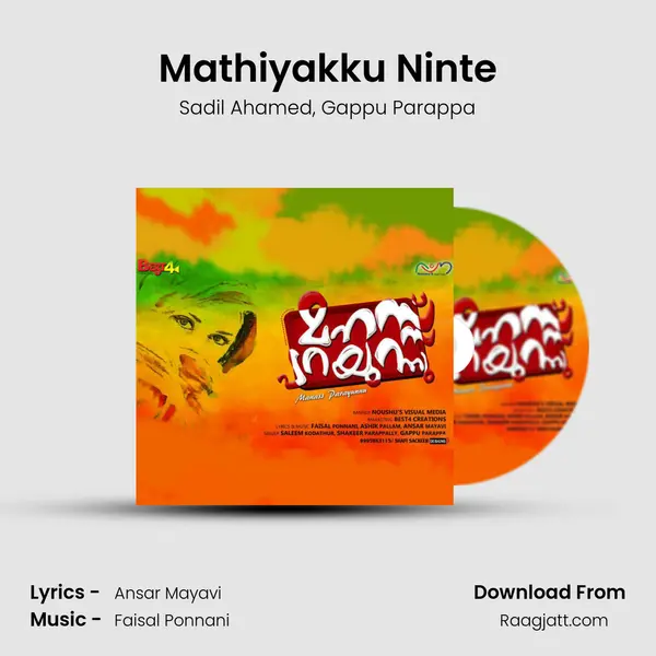 Mathiyakku Ninte mp3 song