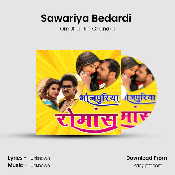 Sawariya Bedardi (From Bhauji Pataniya ) mp3 song