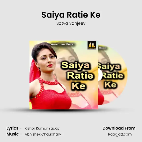 Saiya Ratie Ke mp3 song