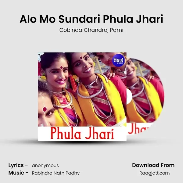 Alo Mo Sundari Phula Jhari mp3 song