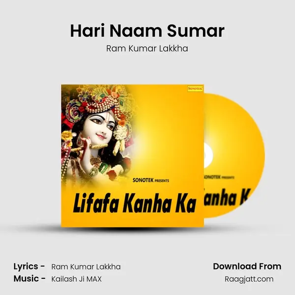 Hari Naam Sumar - Ram Kumar Lakkha album cover 