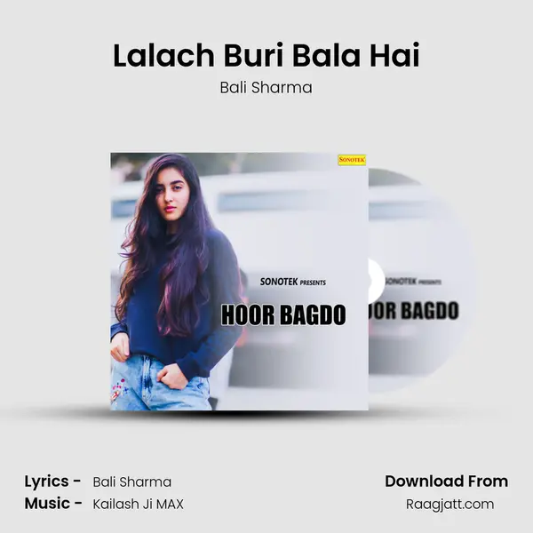 Lalach Buri Bala Hai mp3 song