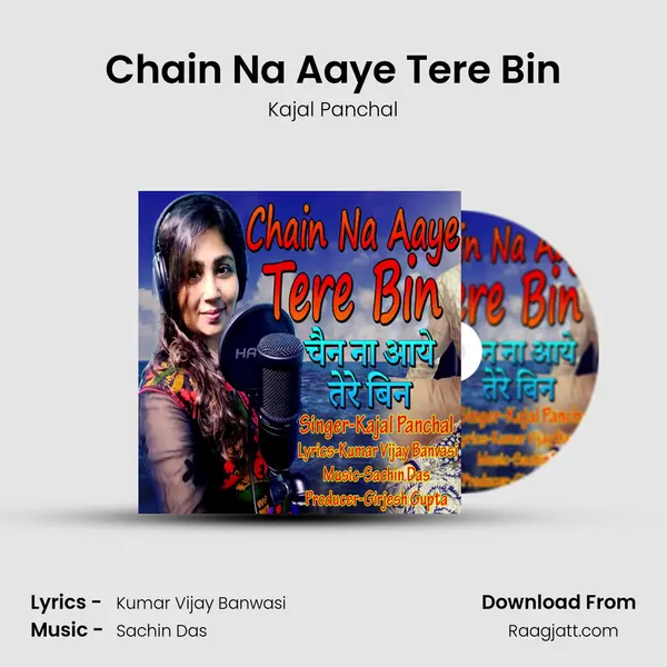 Chain Na Aaye Tere Bin - Kajal Panchal album cover 