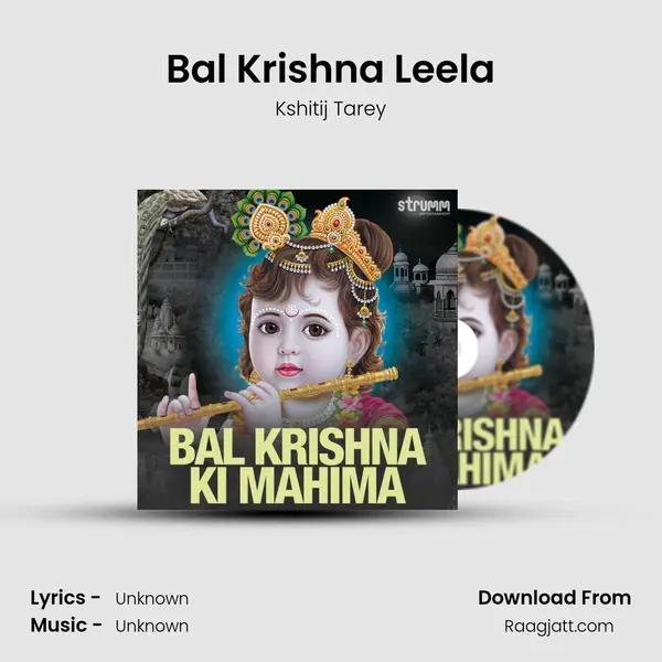 Bal Krishna Leela mp3 song