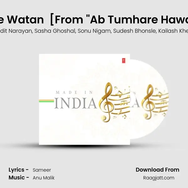 Ab Tumhare Hawale Watan (Part - 1) [From 