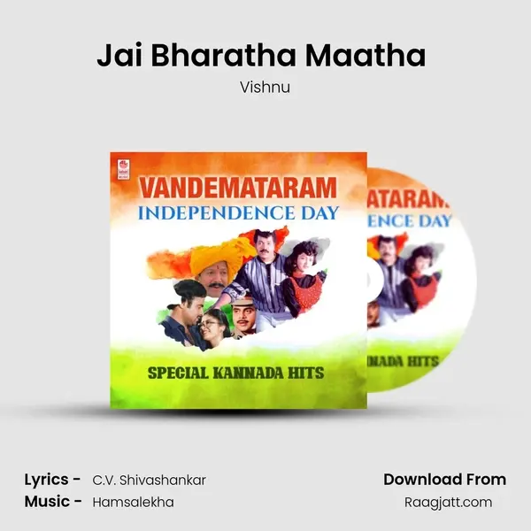 Jai Bharatha Maatha (From 