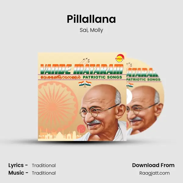 Pillallana - Sai album cover 