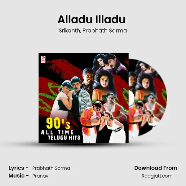 Alladu Illadu (From Ninne Korukunta) mp3 song