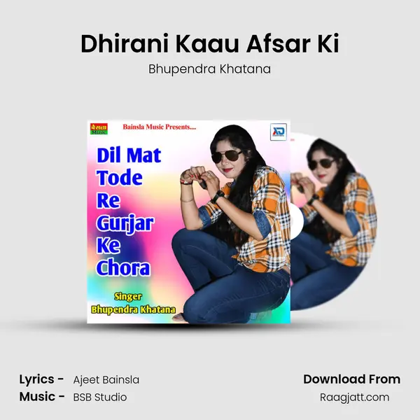 Dhirani Kaau Afsar Ki mp3 song