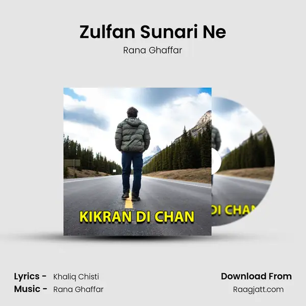 Zulfan Sunari Ne mp3 song