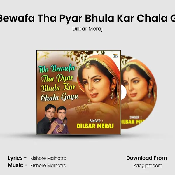 Wo Bewafa Tha Pyar Bhula Kar Chala Gaya mp3 song