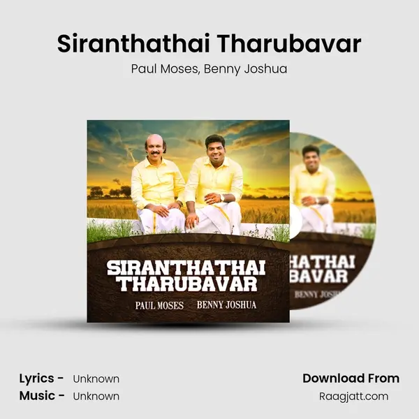 Siranthathai Tharubavar - Paul Moses album cover 