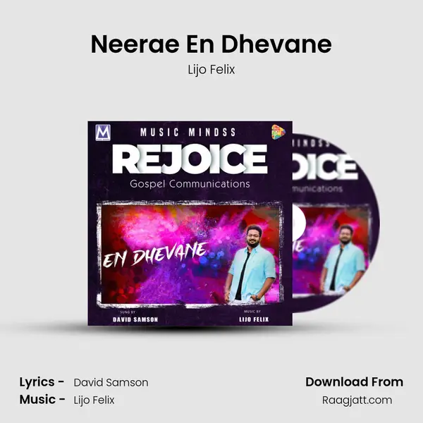 Neerae En Dhevane mp3 song