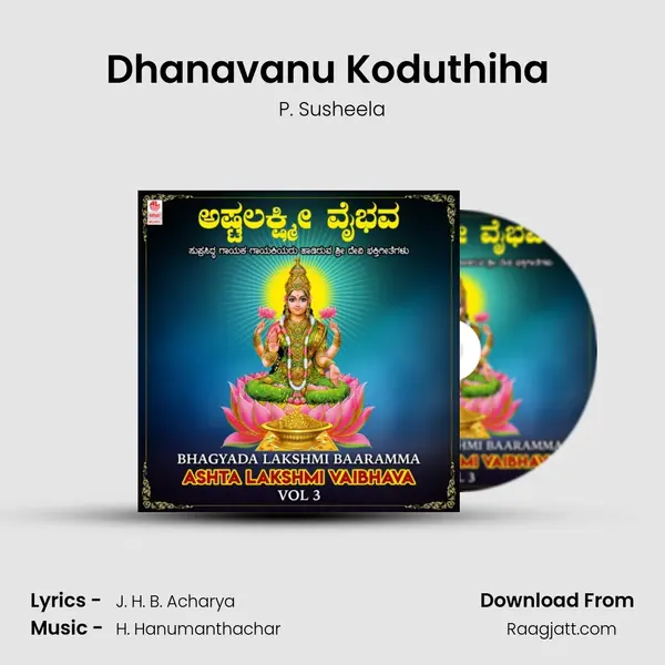 Dhanavanu Koduthiha (From 