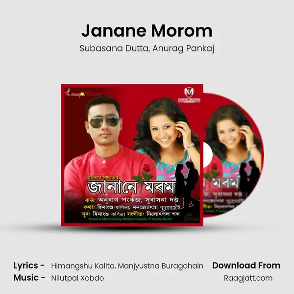 Janane Morom - Subasana Dutta album cover 