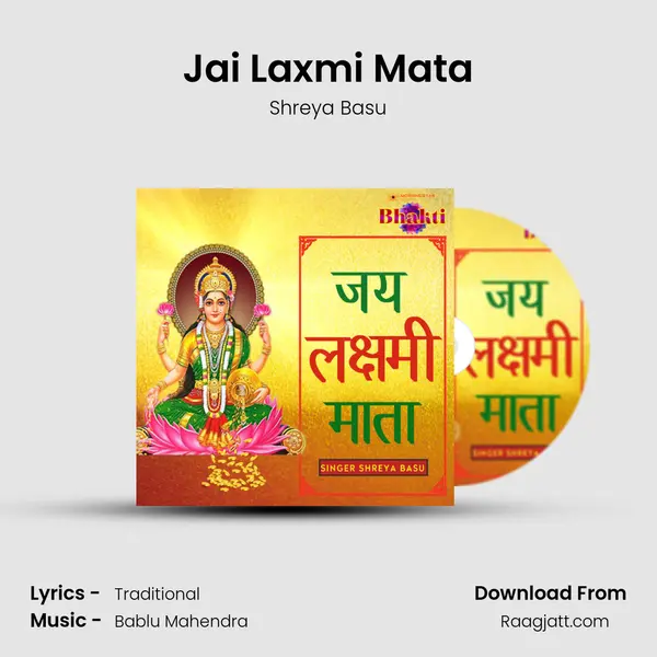 Jai Laxmi Mata - Shreya Basu album cover 