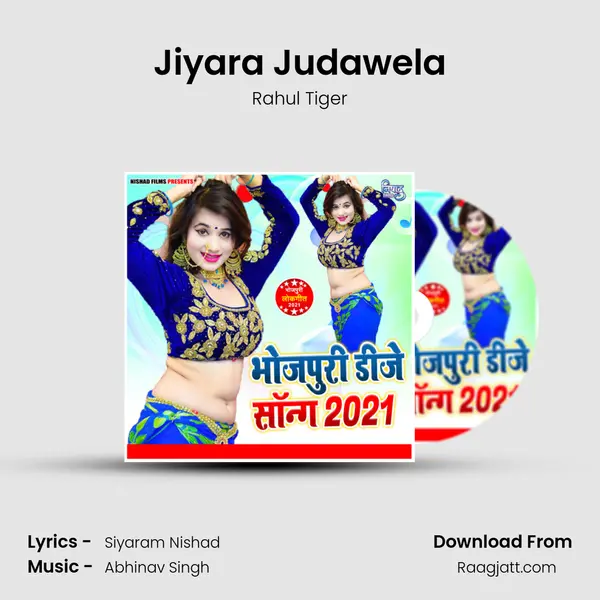 Jiyara Judawela mp3 song