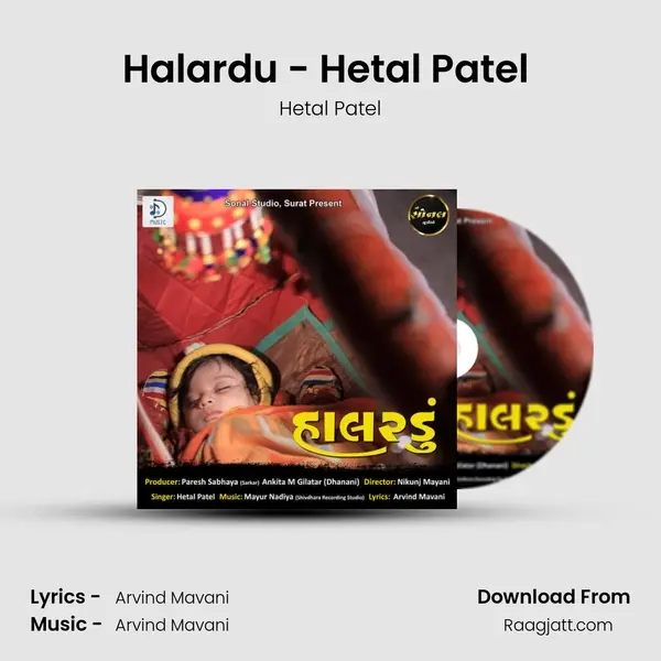 Halardu - Hetal Patel (Feat. Hardik Bhut, Nilam Patel) - Hetal Patel album cover 