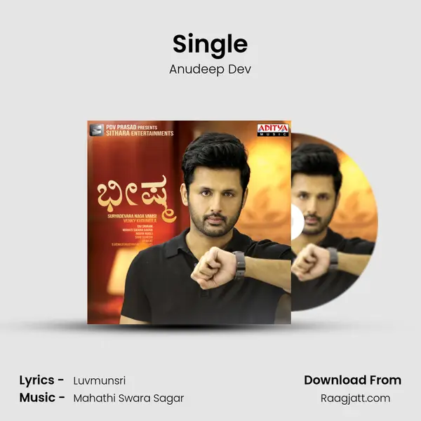 Single mp3 song