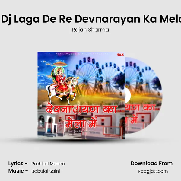 Dhola Dj Laga De Re Devnarayan Ka Mela Mein mp3 song