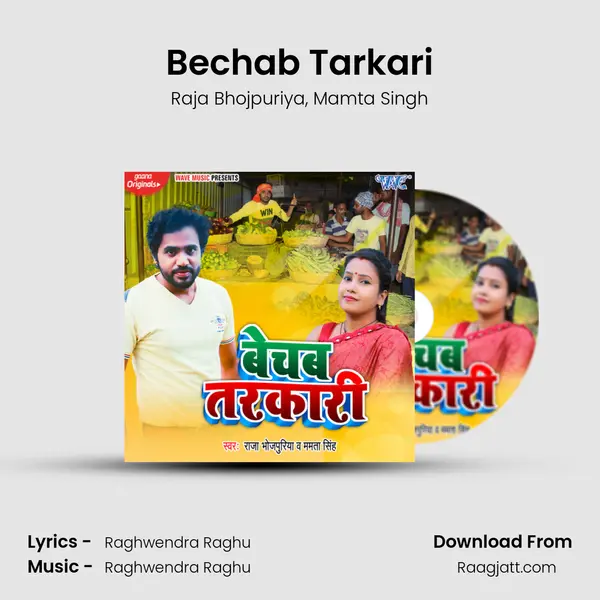 Bechab Tarkari - Raja Bhojpuriya album cover 