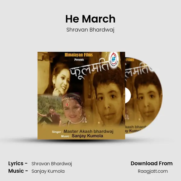 He March - Shravan Bhardwaj album cover 