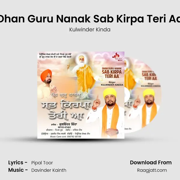 Dhan Guru Nanak Sab Kirpa Teri Aa mp3 song