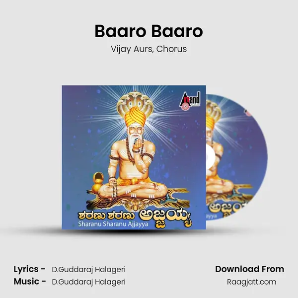 Baaro Baaro mp3 song