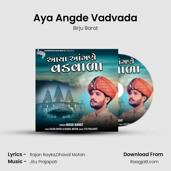 Aya Angde Vadvada mp3 song