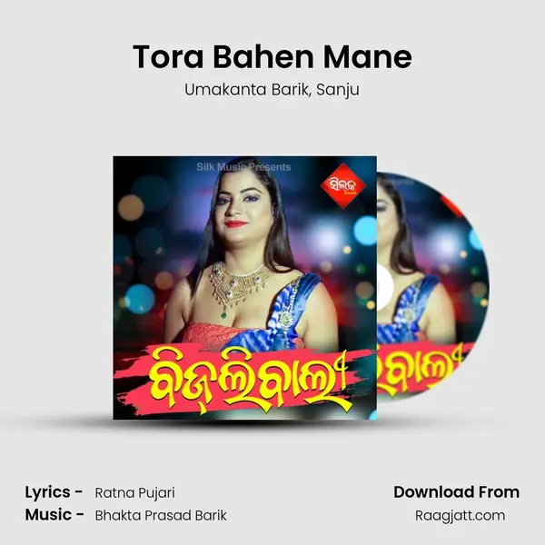 Tora Bahen Mane - Umakanta Barik album cover 